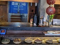 -盡膳口福·百年汤方火锅(科华北路店)
