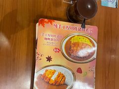 -CoCo壱番屋(久光百货店)
