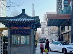 -百富怡大酒店