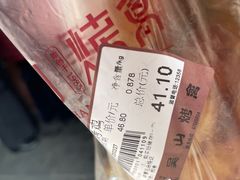 -吴山烤禽 (吴山路店)