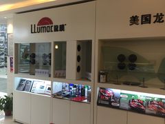-车艺佳龙膜隐形车衣汽车贴膜(宝山丰宝店)