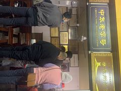 门面-好成财牛排馆(涂门街总店)