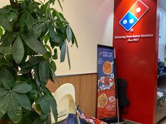 -达美乐比萨(朝阳路店)