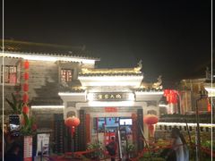 -客家大院·非遗赣南客家菜(郁孤台店)