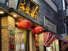 -大壶春(四川中路店)