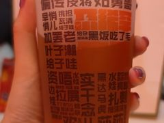 -宝葫芦西北茶食铺(万达店)