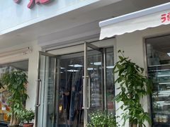 -爱德顺糕点食屋(利民道店)