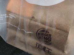 -威斯特汉堡王(长乐金峰店)