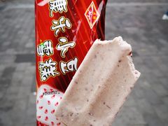 -康乐(滨江道店)