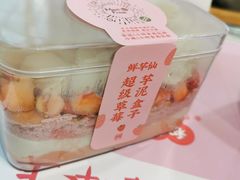 -鲜芋仙(太原街万达店)