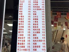 -魏记里脊肉炸炸炸(南门口店)