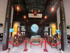 -秋霞圃