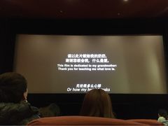大光明电影院(南京西路店)-大光明电影院(南京西路店)
