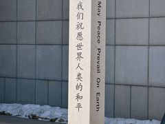 -沈阳“九·一八”历史博物馆