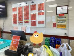 -章氏(车站北路店)