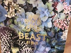 -BEAST野兽派(上海浦东嘉里城店)