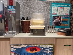 -半天妖烤鱼(中山路店)