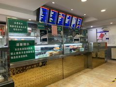 -护国寺小吃(动物园店)