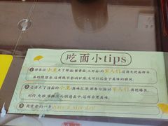 -百年老字号·观振兴蟹黄面·三虾面·苏式面(观前街富仁坊巷店)