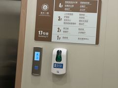 -浙江大学医学院附属第一医院(庆春院区)