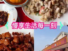 -同发号饭庄(复兴路店)