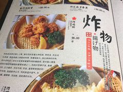 -麦秋寿司(富都广场店)