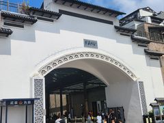 -半升洞码头