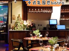 -肆海小川菜酒馆Wine Bistro (青年路店)