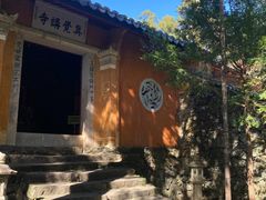 -天台山景区