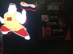 -比格比萨(方庄店)