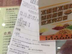 账单-赵记传承·中式甜品(中山石岐大信店)