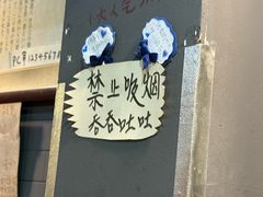 -平川日本料理