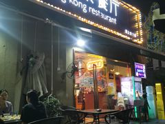 -龙记·香港茶餐厅(海上世界店)