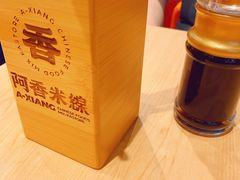 -阿香米线(大悦城店)