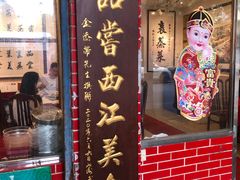 -胜记菜馆(文明路)