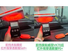 -优车会·V-KOOL威固(北山店)