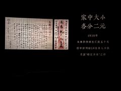 -成都百丽宫影城(LUXE太古里店)