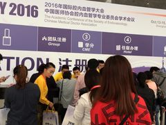 -上海跨国采购会展中心