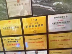 -珠海棕泉水疗酒店(拱北口岸高铁站店)