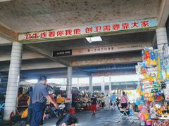 -兴隆华侨农场