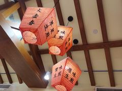 -大壶春生煎(四川中路店)