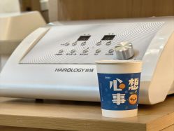 -丝域养发馆