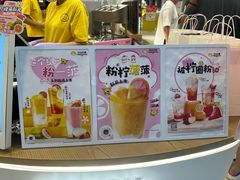 -快乐柠檬happylemon(日月光店)