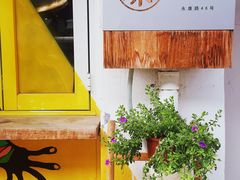 -茶是一枝花泡茶店