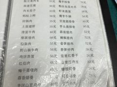 -江南古镇味道·私房菜