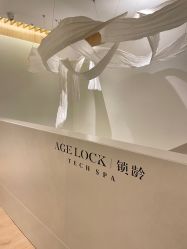 -AGE LOCK 锁龄美肌
