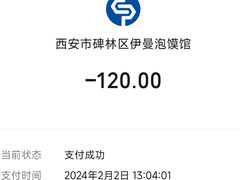 -建基泡馍·西安老字号·清真(永宁店)