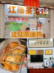 -天光墟市场