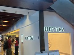 -喜茶(上海正大广场店)