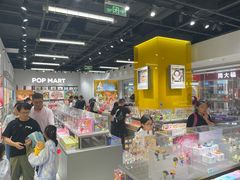 -泡泡玛特POPMART(石景山万达店)